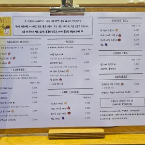 쏘스윗 리뷰 사진