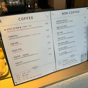카페 브리드 리뷰 사진