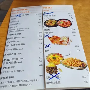 BBQ치킨 리뷰 사진