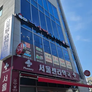 포도원삼계탕앤닭한마리 리뷰 사진