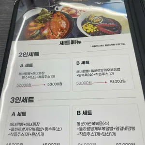 성산 해녀짬뽕 리뷰 사진