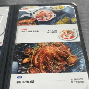 성산 해녀짬뽕 리뷰 사진