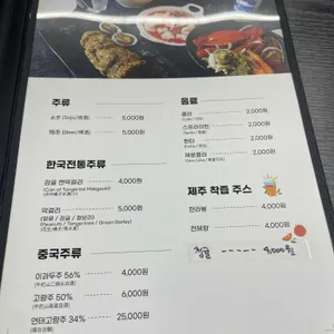 성산 해녀짬뽕 리뷰 사진