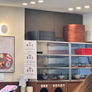 핵밥 리뷰 사진