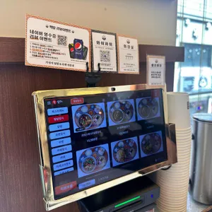 핵밥 리뷰 사진