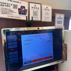핵밥 리뷰 사진