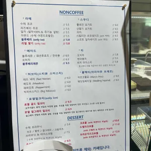 소재 리뷰 사진