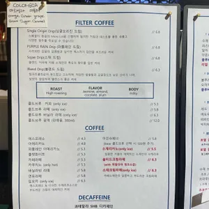 소재 리뷰 사진