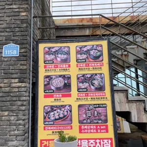 소섬전복 리뷰 사진