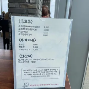 소섬전복 리뷰 사진