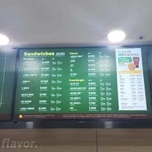 써브웨이 리뷰 사진