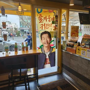 메가커피 리뷰 사진