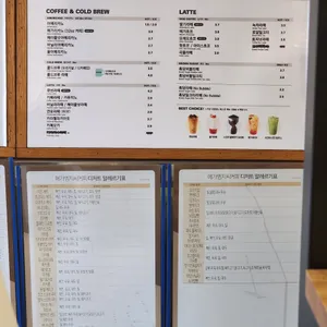메가커피 리뷰 사진