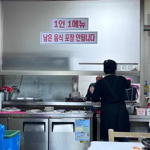 서남만찬 리뷰 사진
