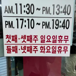 서남만찬 리뷰 사진