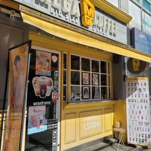 메가커피 리뷰 사진