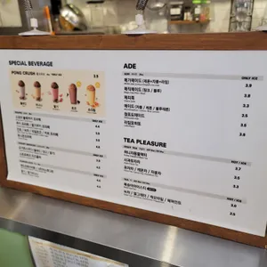 메가커피 리뷰 사진