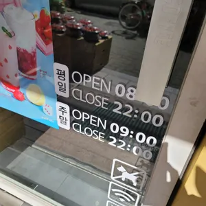 메가커피 리뷰 사진