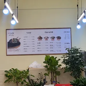 제주세호해장국 리뷰 사진