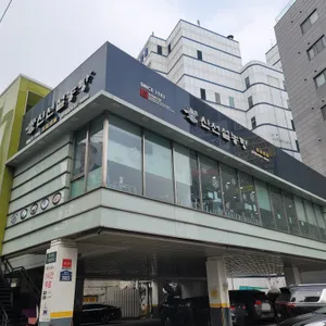 신선설농탕 리뷰 사진