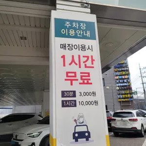 신선설농탕 리뷰 사진