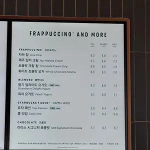 스타벅스 리뷰 사진