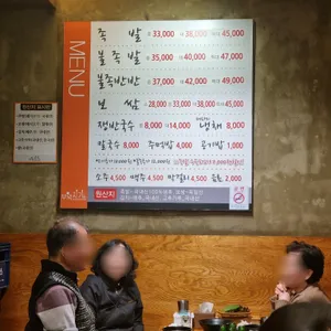 부엌지기 리뷰 사진