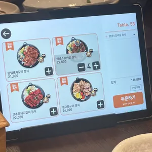 식당3선 리뷰 사진