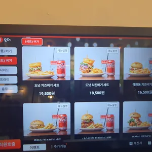 혜화동버거 리뷰 사진