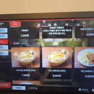 혜화동버거 리뷰 사진