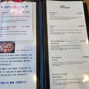 알토 (Alto) 리뷰 사진