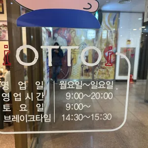 오토김밥 리뷰 사진