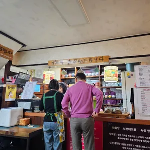 보성전통찻집 리뷰 사진