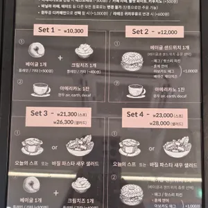 토다 베이글 리뷰 사진