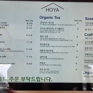 카페호야 리뷰 사진