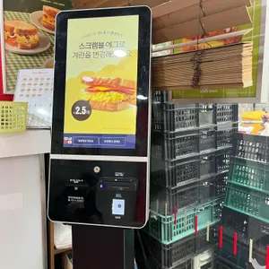 이삭토스트 리뷰 사진
