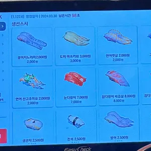 동해도 리뷰 사진