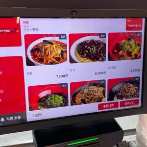 홍콩반점0410 리뷰 사진