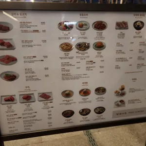 삼원가든 리뷰 사진