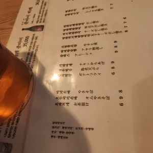 후루사토 리뷰 사진