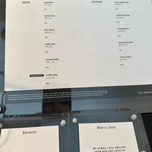 더트러플베이커리 리뷰 사진