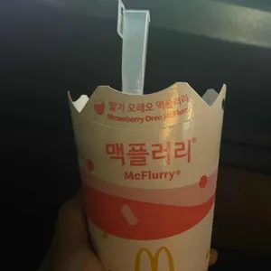 맥도날드 사진