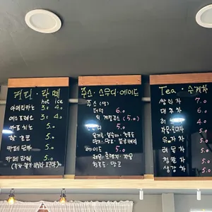 느티나무카페 리뷰 사진