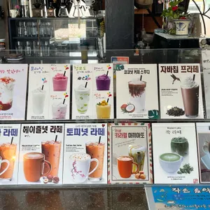 느티나무카페 리뷰 사진