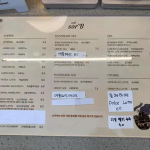 카페 소르비 리뷰 사진
