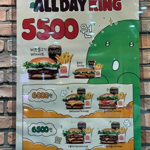 버거킹 리뷰 사진