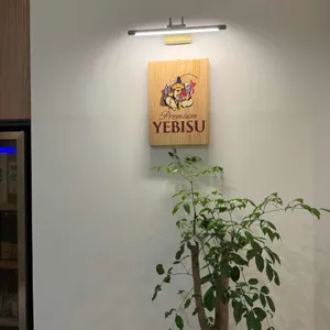 스시교코오 리뷰 사진
