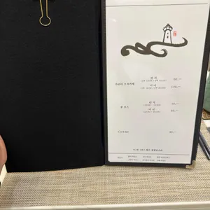 스시교코오 리뷰 사진