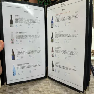 스시교코오 리뷰 사진