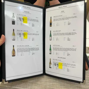 스시교코오 리뷰 사진